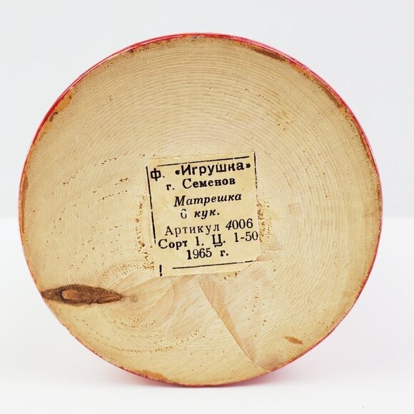 Russian Nesting Dolls Matryoshka Set 6 VTG 1965 Mampewka 6.5" Wood Hand Painted - Picture 4 of 14